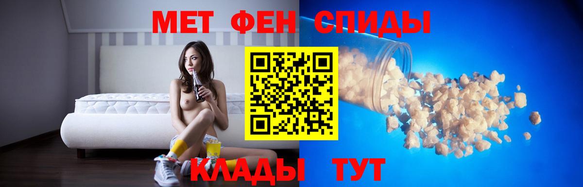 Амфетамин VHQ Арзамас