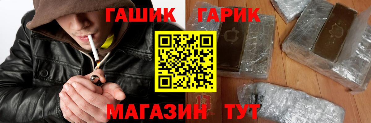 Гашиш hashish Арзамас