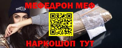 эйфоретик Кунгур