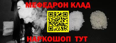 соль курить ск Кулебаки