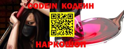 эйфоретик Кунгур