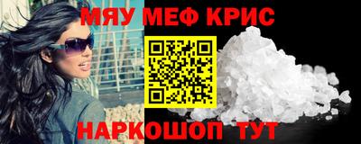 эйфоретик Кунгур