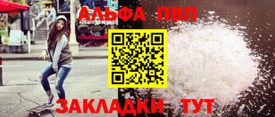соль курить ск Кулебаки
