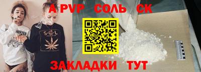 соль курить ск Кулебаки