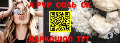 мдма Кумертау