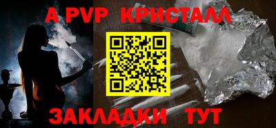 соль курить ск Кулебаки