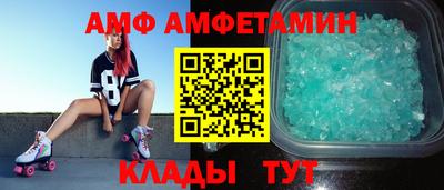 мдма Кумертау