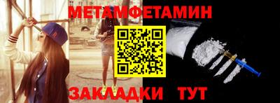 мдма Кумертау