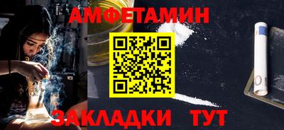 эйфоретик Кунгур