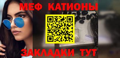 эйфоретик Кунгур