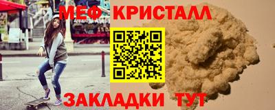 эйфоретик Кунгур