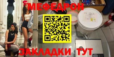 мдма Кумертау