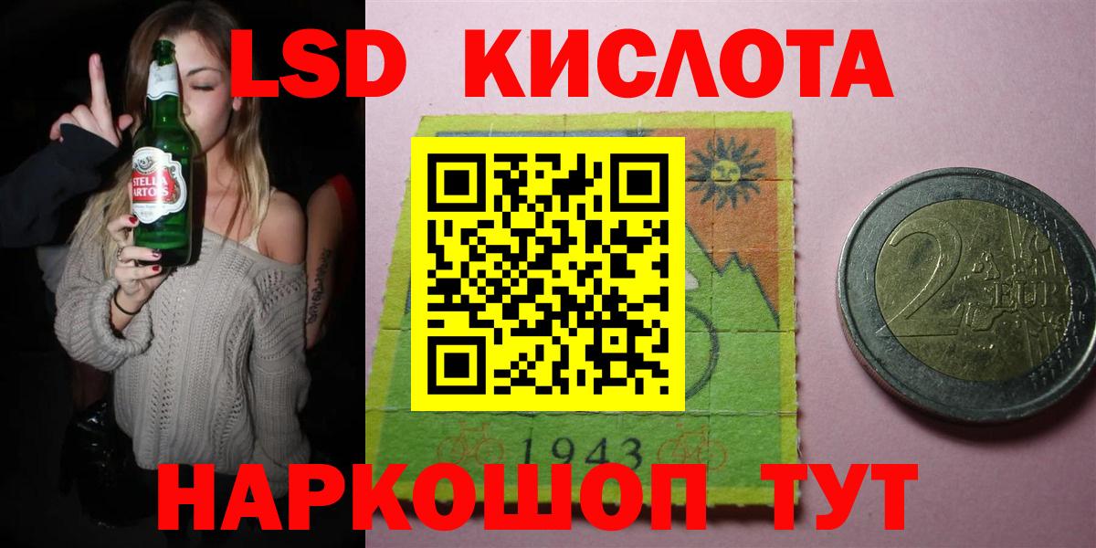 ЛСД экстази ecstasy  Вход с VPN  ЛСД экстази кислота  Лсд 25 экстази  Арзамас 