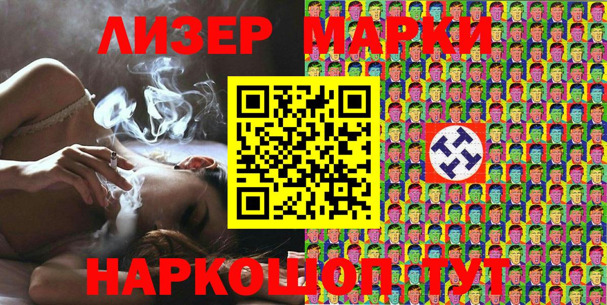 Наркотические марки 1,5мг  Наркотические марки 1,5мг  Арзамас  Вход с VPN 