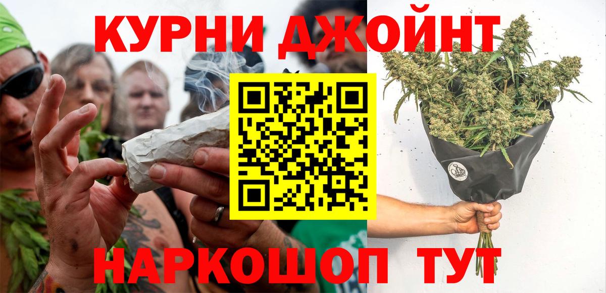 Арзамас  Бошки Шишки индика  Вход с VPN  Бошки марихуана VHQ  Канабис индика 