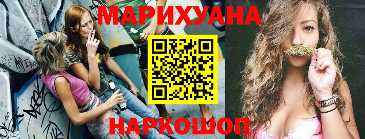 Шишки марихуана Ganja Арзамас